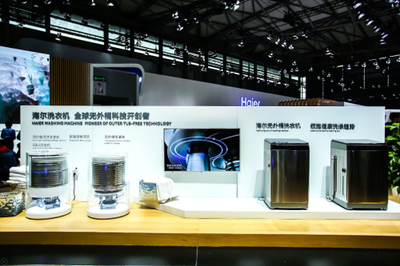 健康生活新標(biāo)準(zhǔn) 海爾以科技重塑家電，煥新健康節(jié)引領(lǐng)家庭煥新革命
