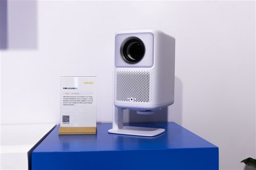 哈趣投影AWE驚艷亮相，定義智能投影軟件開發(fā)新標(biāo)桿